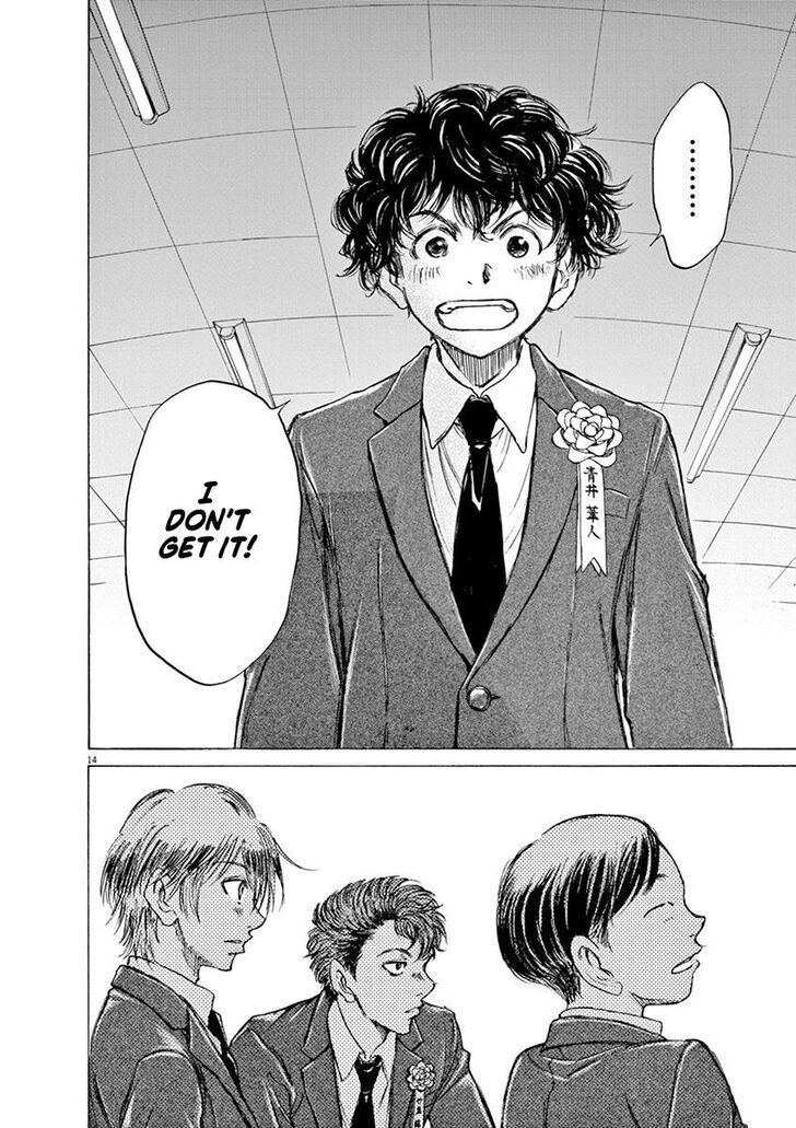 Ao Ashi, Chapter 45 image 14